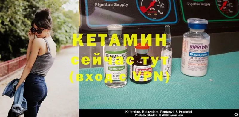 omg рабочий сайт  Будённовск  Кетамин ketamine 