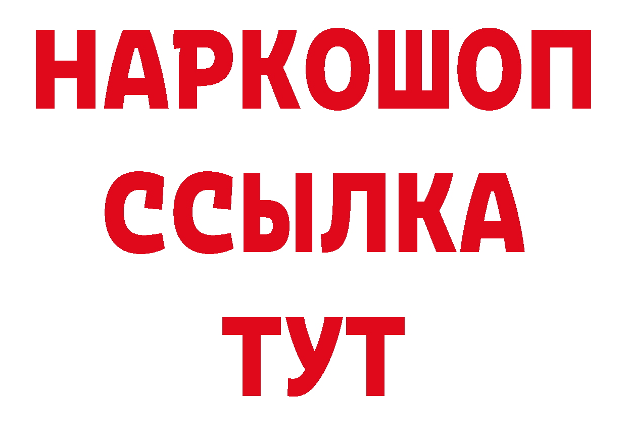 Кокаин Эквадор как войти даркнет ОМГ ОМГ Будённовск